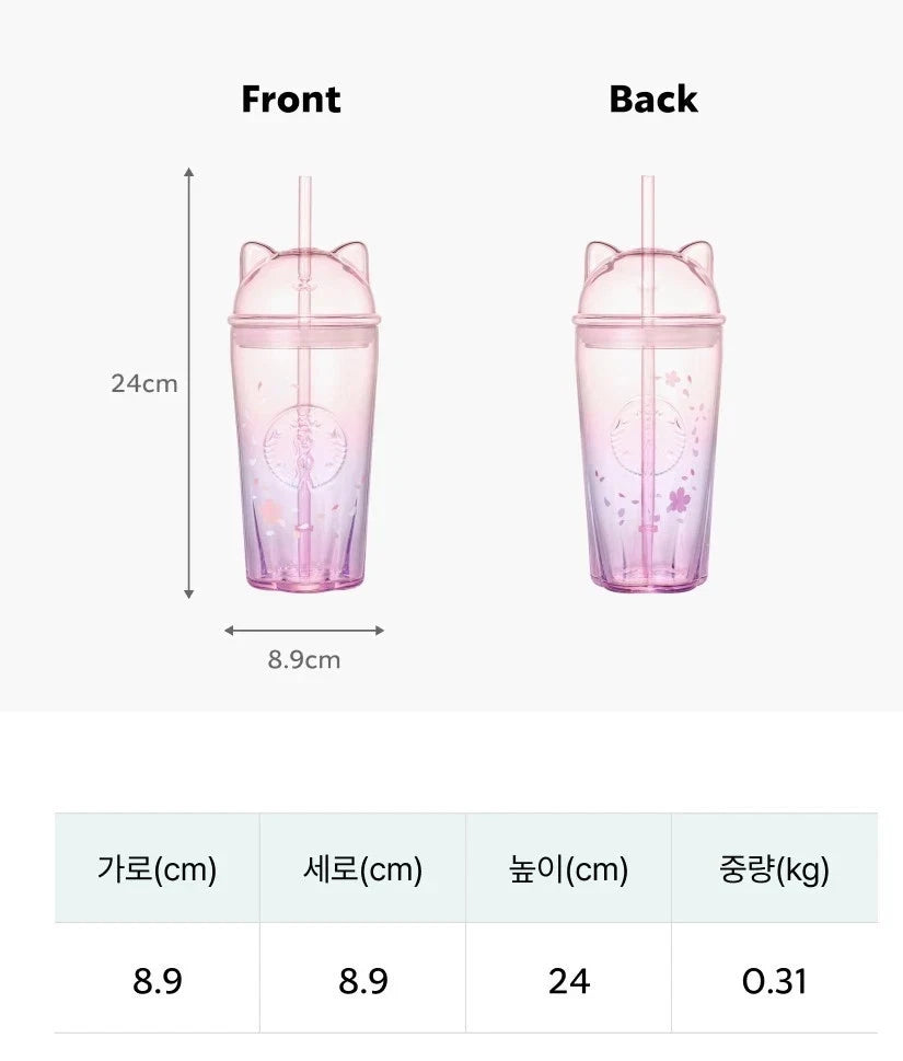 Starbucks Korea 2026 Cherry Blossom Blooming Cat Glass Cold Cup 500ml Limited